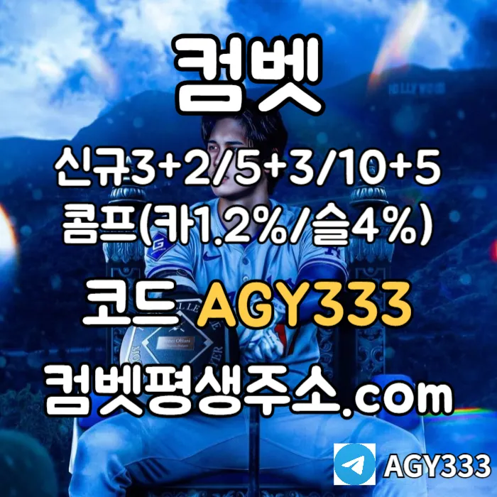  <([ 입플 3+2/5+3/10+5 / 낙첨시 입플 한번 더 ])> #채은성