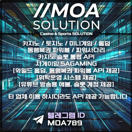 카지노솔루션 | 토지노솔루션 | 홀덤솔루션 | 파워볼솔루션 | 모아솔루션