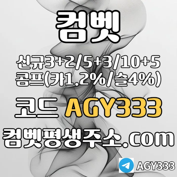  <([ 입플 3+2/5+3/10+5 / 낙첨시 입플 한번 더 ])> #신민혁