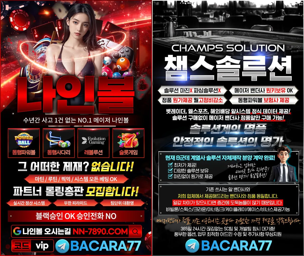 ✔️안전한 놀이터✅신속정확✅무제한✅충환전✔️⭕충/환⭐신속보장⭐무사고 5년!!! ⎛⎝(•‿•)⎠⎞