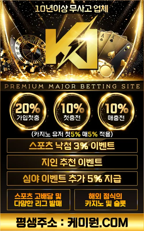 믿음⭕️ , 신뢰⭕️ 놀이터™
