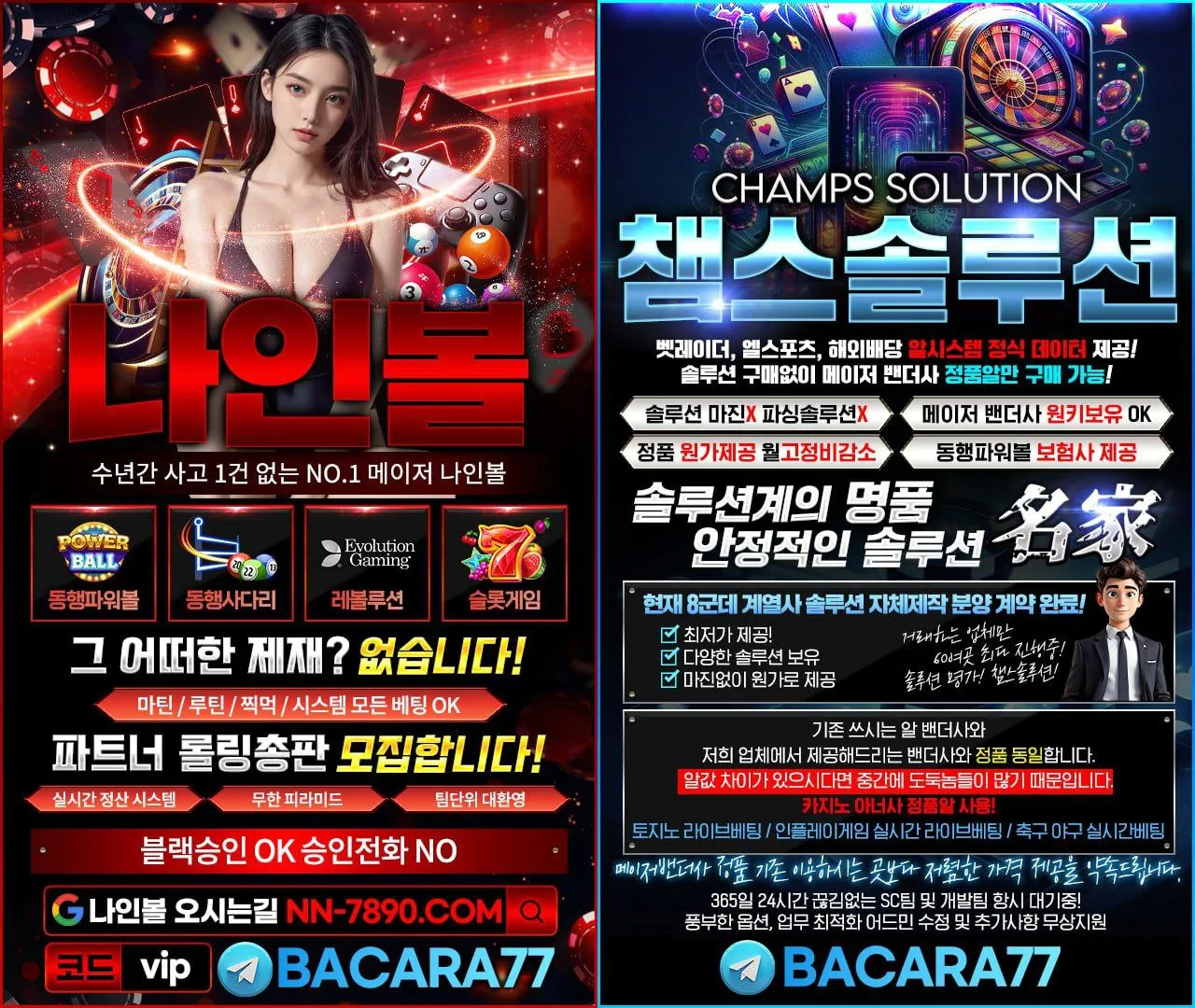 ✔️안전한 놀이터✅신속정확✅무제한✅충환전✔️⭕충/환⭐신속보장⭐무사고 5년!!! ⎛⎝(•‿•)⎠⎞