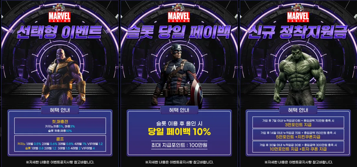 무제제 홍보8년 무사고 환전깔끔 직장인 마블