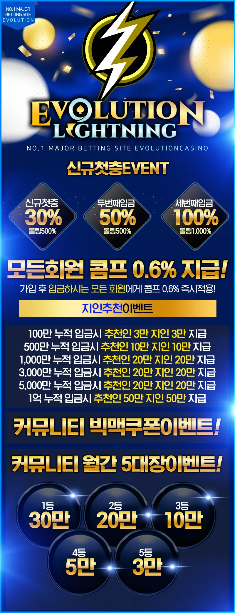 ⏹⏹에볼카지노[본사]파트너모집☀️신규이벤30%, 50%, 100%☀️콤프0.6%☀️일정산⏹⏹