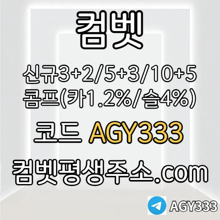 <([ 입플 3+2/5+3/10+5 / 낙첨시 입플 한번 더 ])> #최형우