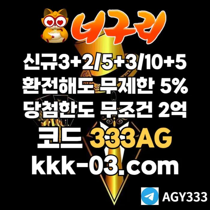 [█[█[█[█[█[█[█[ "너구리벳" 당첨한도2억 ]█]█]█]█]█]█]█] #양의지