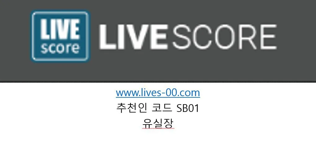 검증완료⚫라이브⚫배너업체✿보증업체 가입머니 1만머니지급✿무사고안전놀이터
