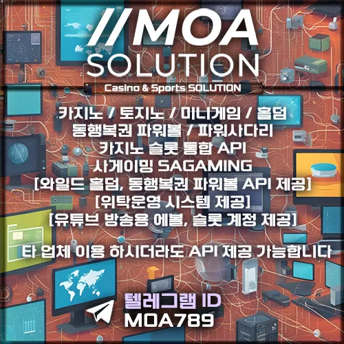 카지노솔루션 | 토지노솔루션 | 홀덤솔루션 | 파워볼솔루션 | 모아솔루션