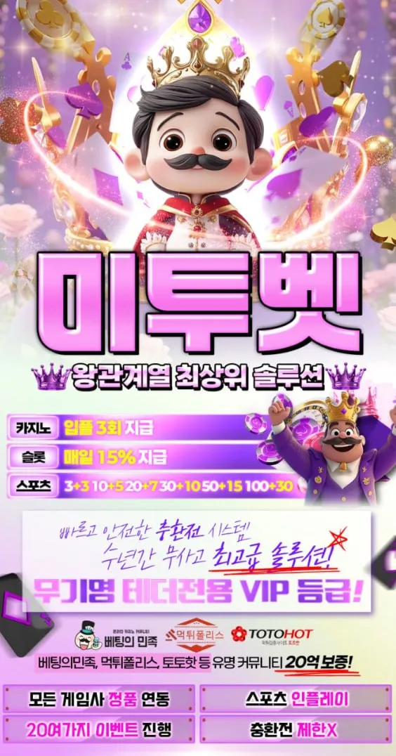 ✨무기명 USD테더 VIP등급 즉시적용 & 트론(TRX)수수료 이사비 지원✨