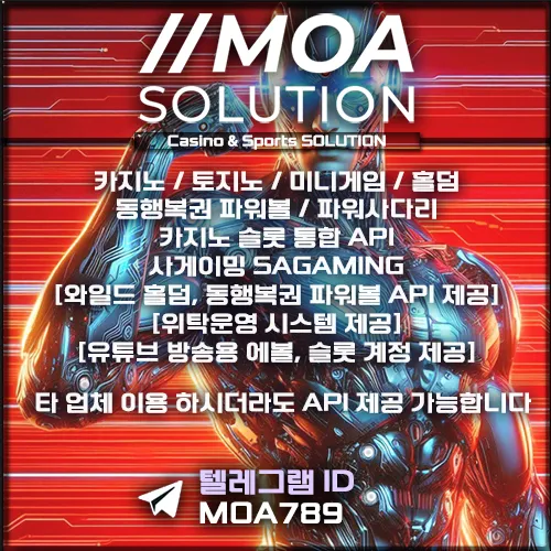 카지노솔루션 | 토지노솔루션 | 홀덤솔루션 | 파워볼솔루션 | 모아솔루션